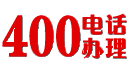 400靚號網logo